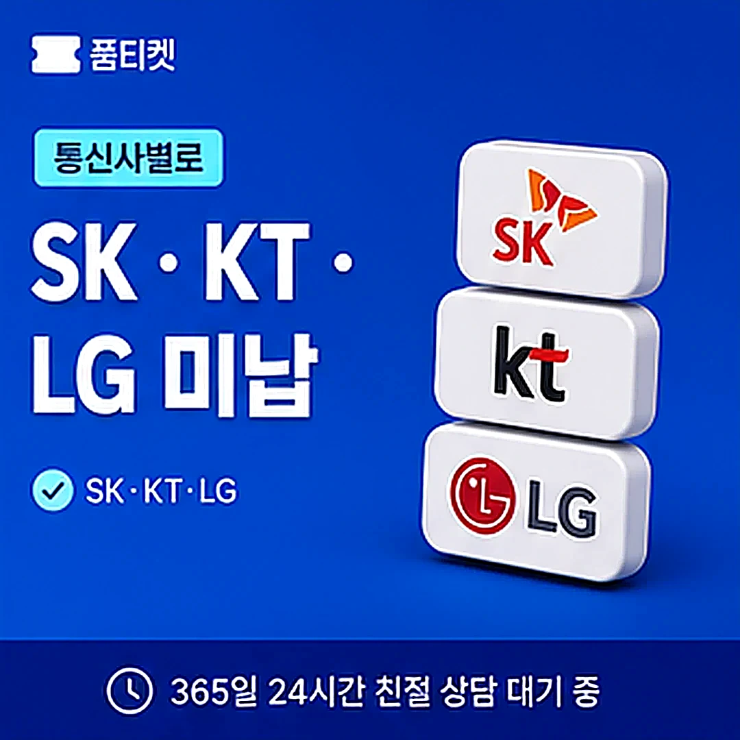 쿠팡 소액결제 한도 확인