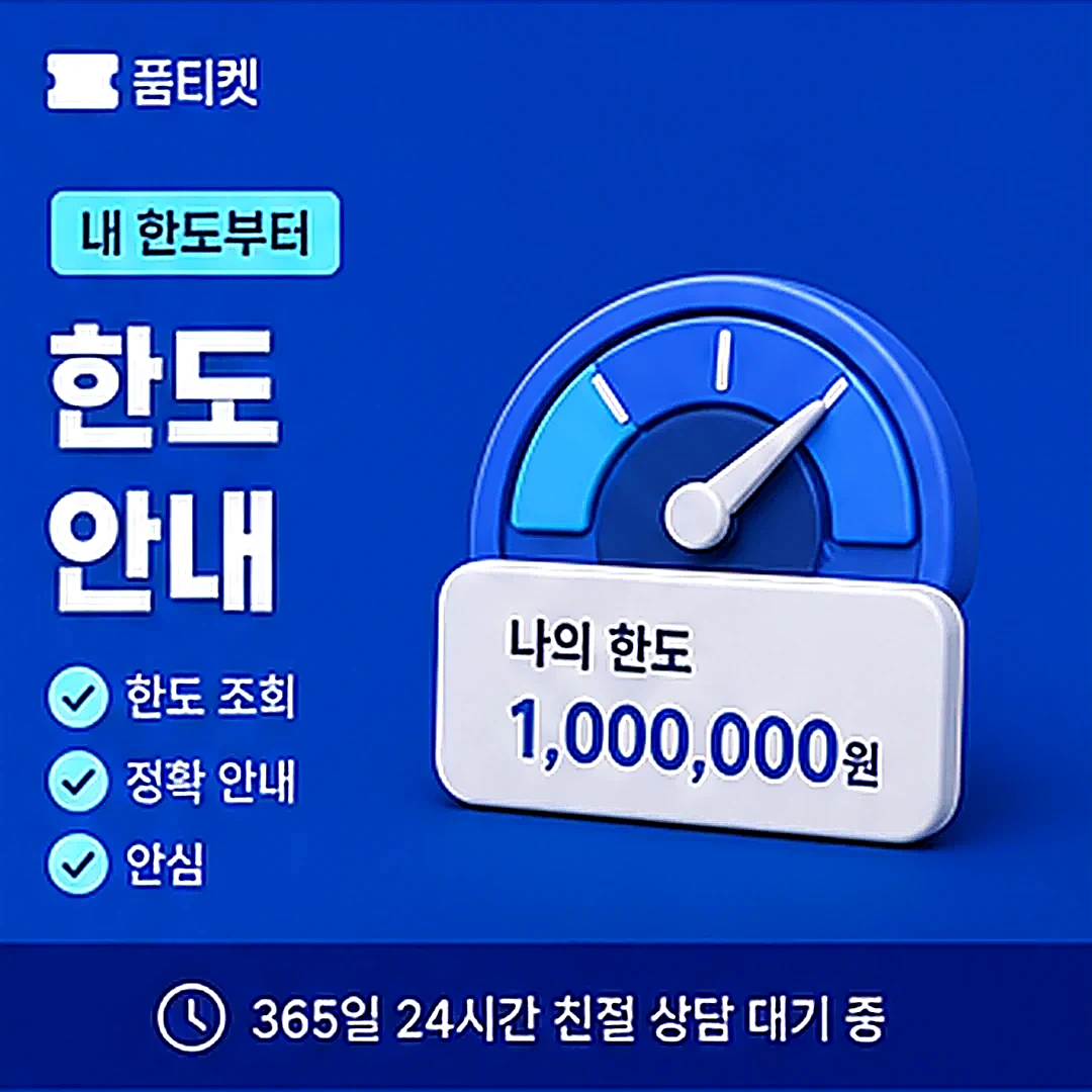 쿠팡 결제내역 확인 방법