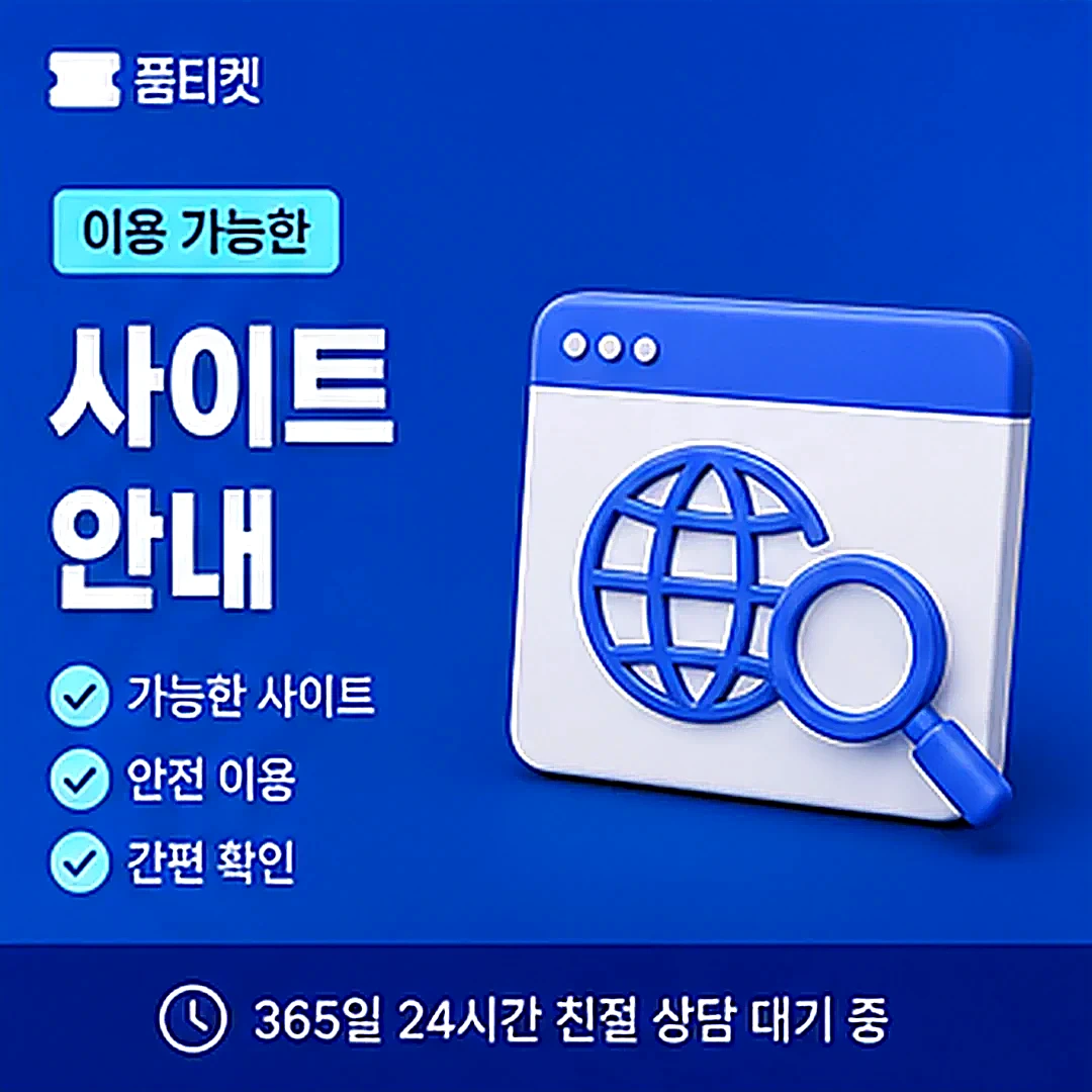 쿠팡 소액결제 안전 이용
