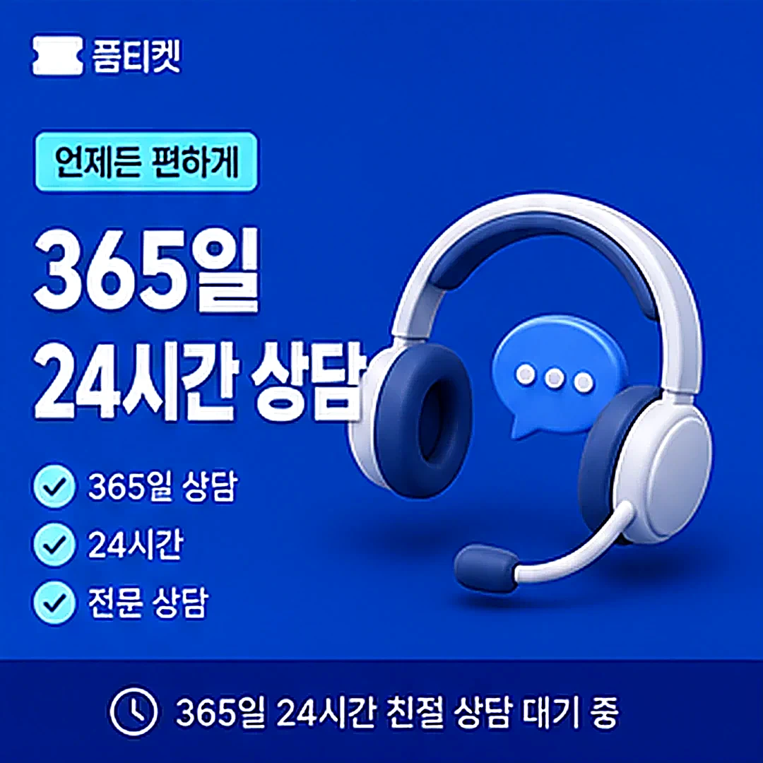 쿠팡 소액결제 자주 묻는 질문
